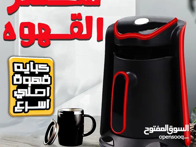 محضر القهوه