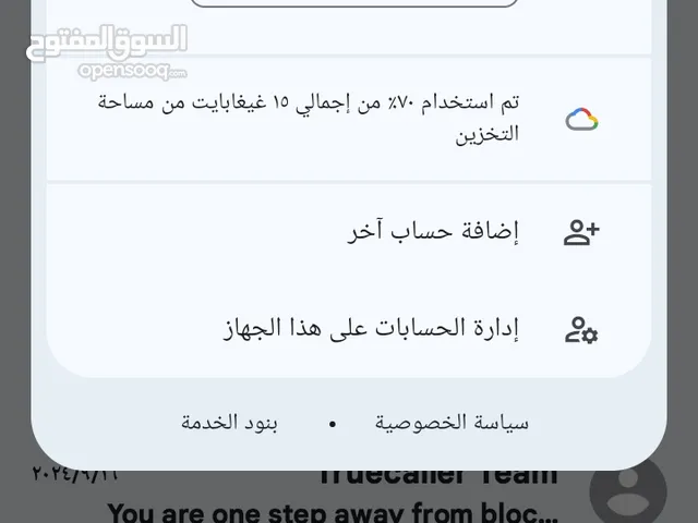 علي اسماعيل ابراهيم زعرور