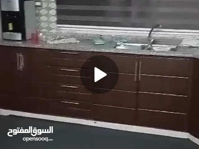 شقه للايجار