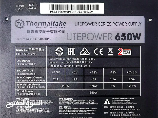 650w Supply