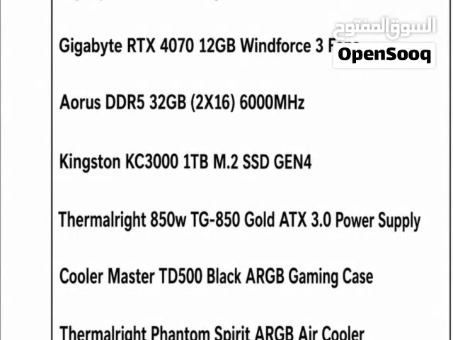 كومبيوتر جيمنج  pc gaming تجميع
