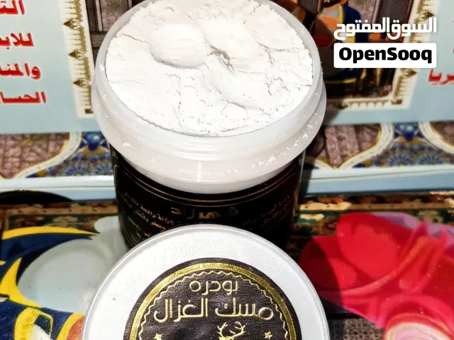بودرة شب شهرزاد بالعطور الشرقيه والغربية لازالة رائحة التعرق الكريهه للابطين والقدميين والمناطق الحس
