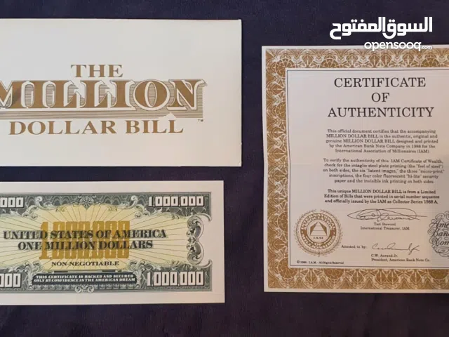 عمله تذكاريه ونادرة للبيع