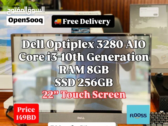 Dell Optiplex 3280 AIO Core i3-10th Generation