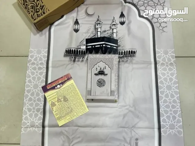 بوكس تهادوا تحابوا*