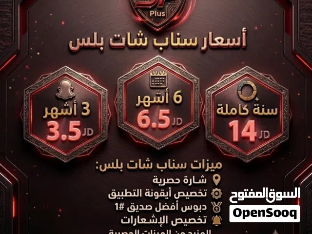 Gift Cards - Others gaming card for Sale in Amman