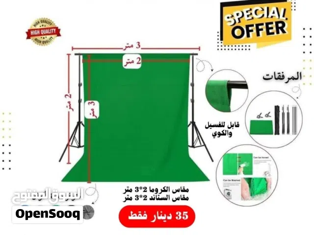 خلفية التصوير الاحترافية كروما متوفرة بعدة اللوان - chroma عالية الجودة. دk