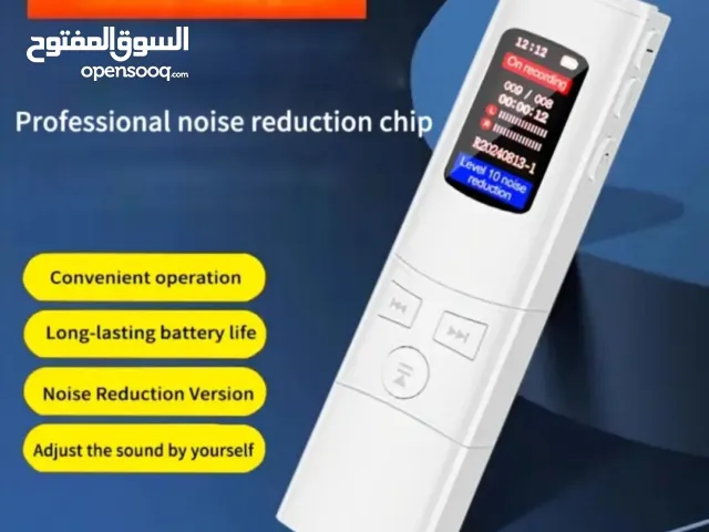 مسجل صوت للمحاضرات و الاجتماعات و الدورس و الصحفيين
