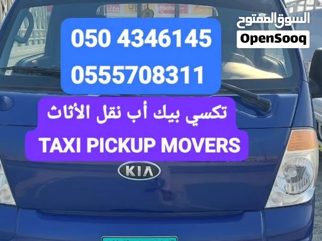 Taxi pickup sharjah sajja