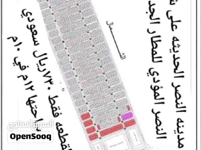 Farm Land for Sale in Taiz Other