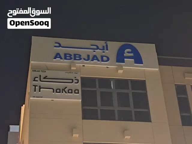3D sign board