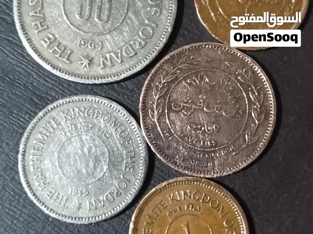 عملات اردنيه قديمه 1949-1984