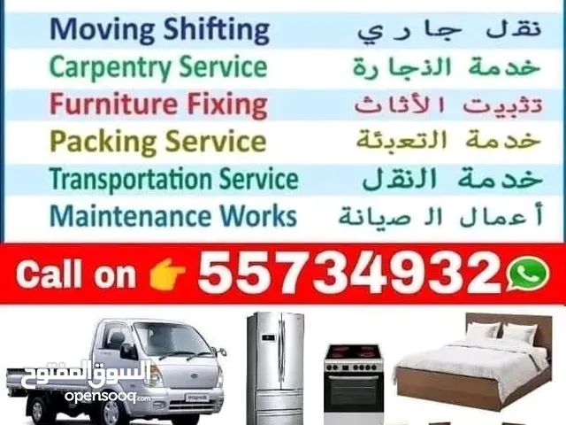 Doha moving And shifting service