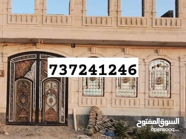 1 Floor Building for Sale in Sana'a Al Hashishiyah