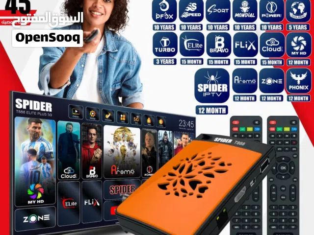 رسيفر سبايدر Spider T888 Elite+ 5G باشتراكات 10 سنوات و 2جيجا رام