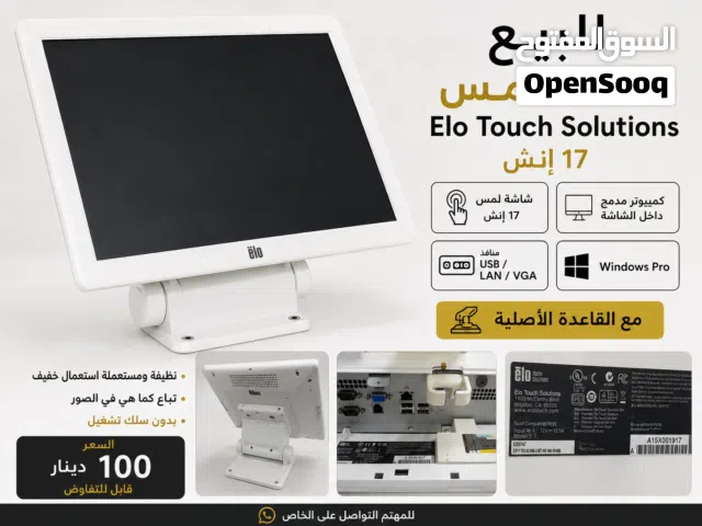 Windows Other Computers for sale in Ramtha