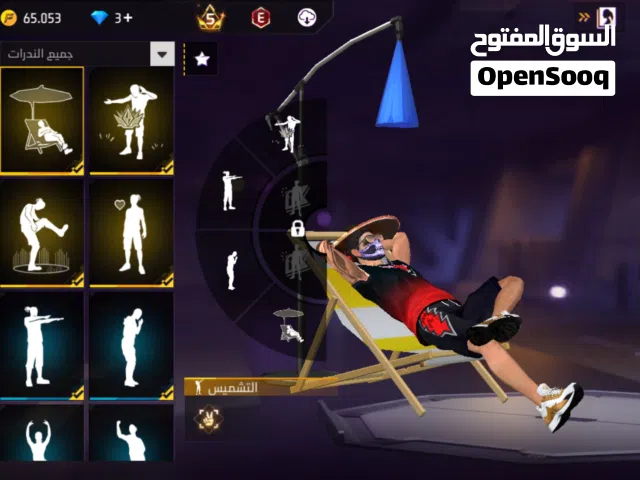 بيع حساب فري فاير