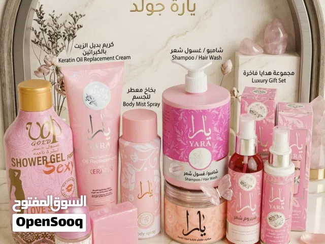 مجموعه يارا جولد