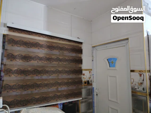 عقار للبيع