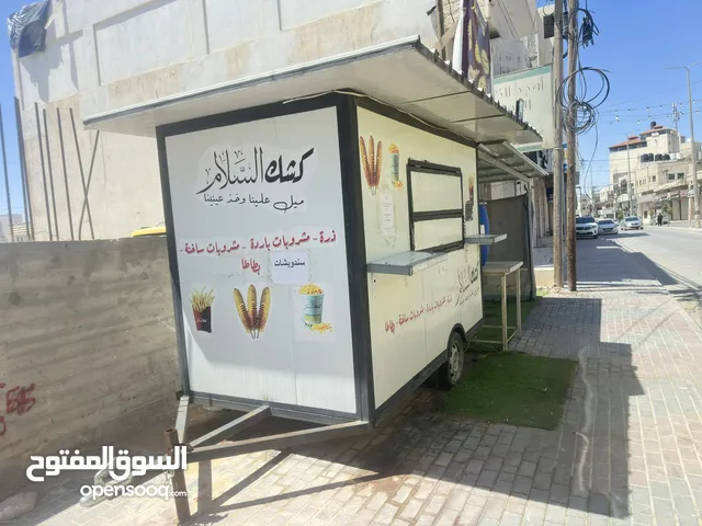 كشك السلام