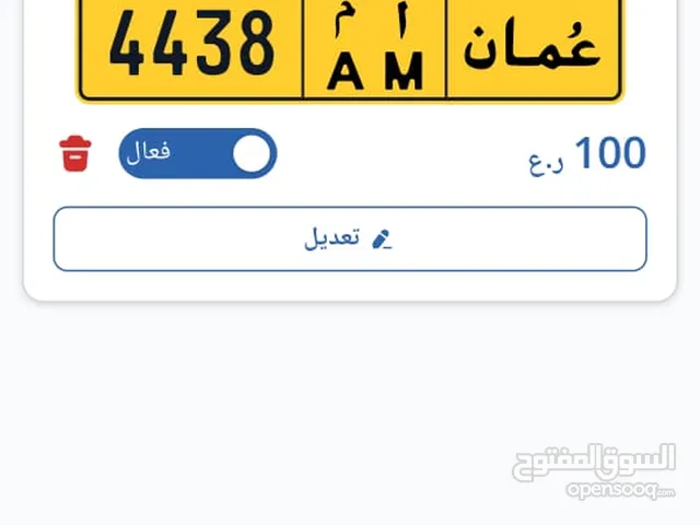 رقم رباعي مميز وأقل من سعر سوق سعر من الاخر