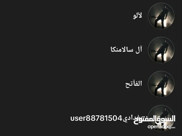 يوزرات تيك توك للبيع