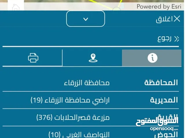 Residential Land for Sale in Zarqa Qasr al-Hallabat Al-Gharbi