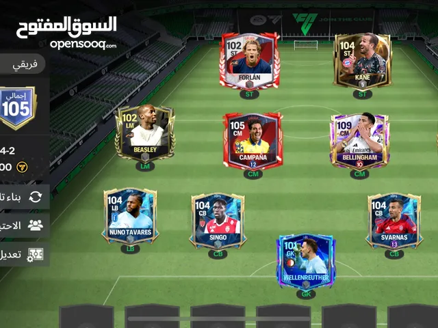Fifa Accounts and Characters for Sale in Tripoli