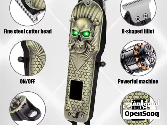 ماكينة حلاقة