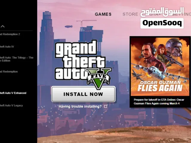 حسابات GTA 5 الأصلية نسخة روكستار قيمز للبيع