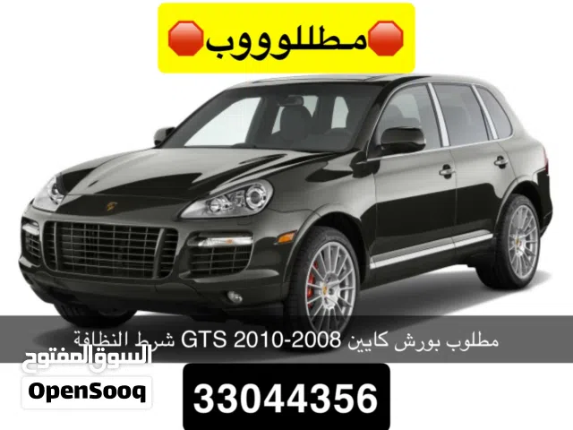 Used Porsche Cayenne in Northern Governorate