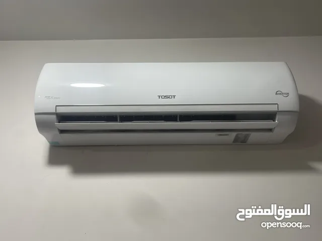 4 مكيفات شغالات 100٪؜ للبيع معا وليس منفصل