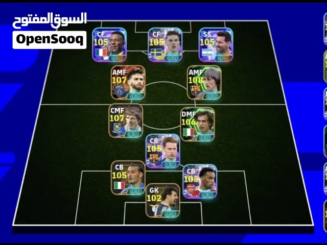 PES Accounts and Characters for Sale in Muharraq