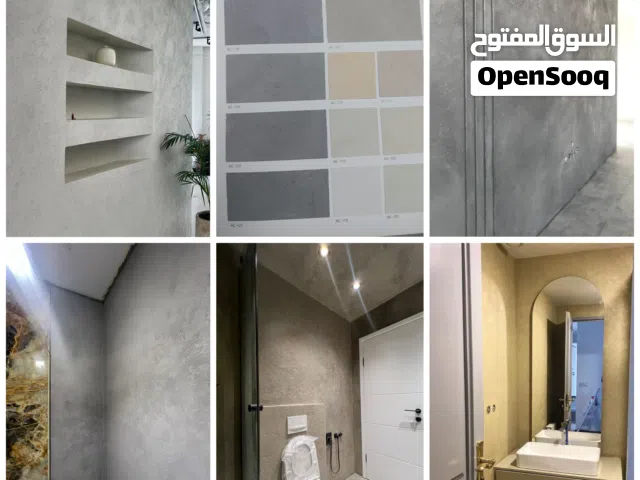 أصباغ ديكورات صيانه