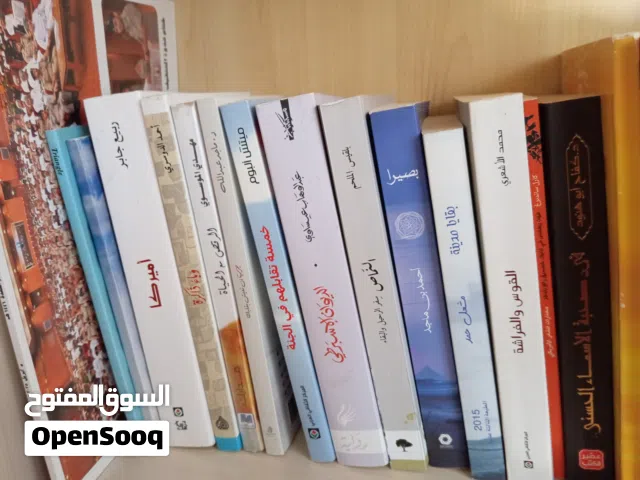 كتب متنوعة للبيع