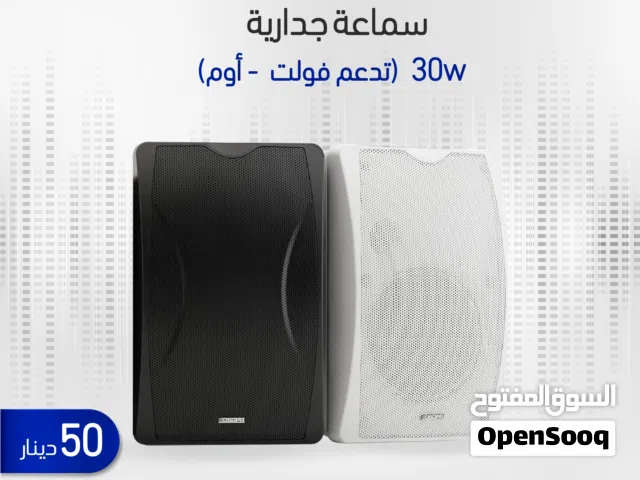 DSPPA DSP8062 – سماعة حائط داخلية مزدوجة (Wall Mount Stereo Speaker)