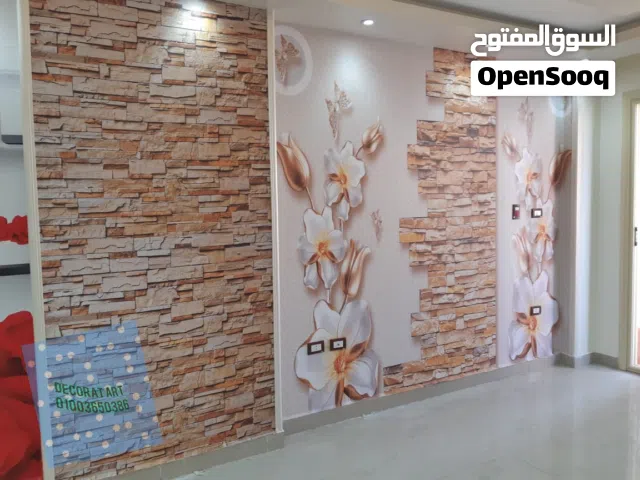 تركيبات ورق حائط