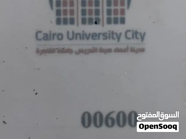 152 m2 3 Bedrooms Apartments for Sale in Giza Giza District