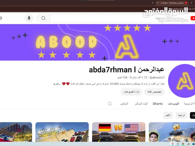abdulrhman