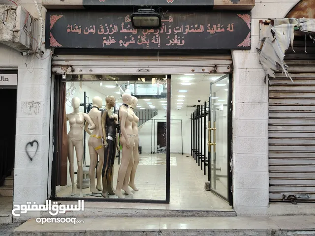 المحل للبيع