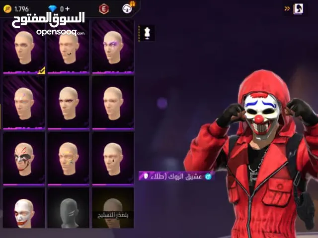 حساب فري فاير للبيع حساب منضم