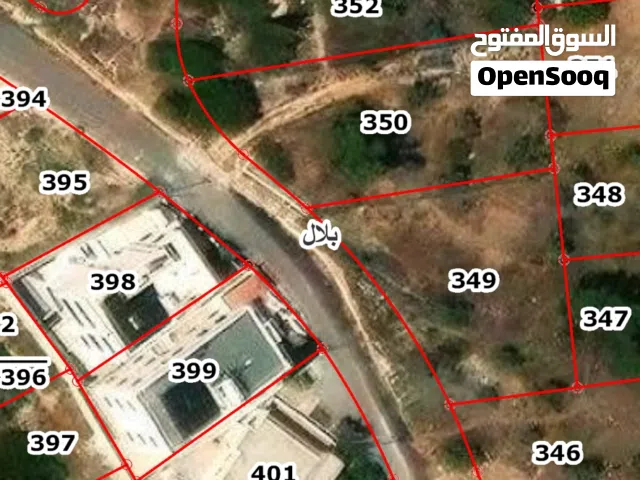 Residential Land for Sale in Amman Dabouq