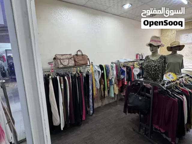 محل ملابس (Boutique) جاهز للبيع أو للإيجار – موقع مميز في الجاردنز