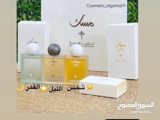 بكج مسك الشمس