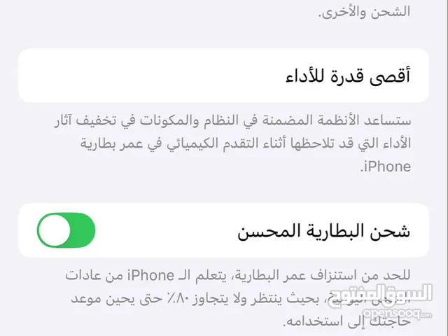 ايفون 13 عادي