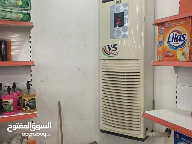 A-Tec 0 - 1 Ton AC in Tripoli