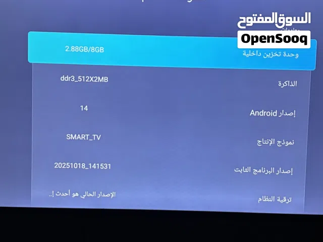 شاشة بضمان سنتين مستعملة شهرين Impe X