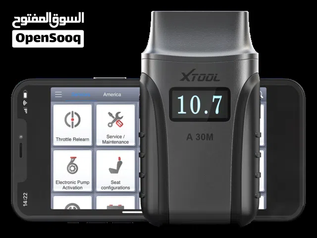 جهاز فحص متطور
