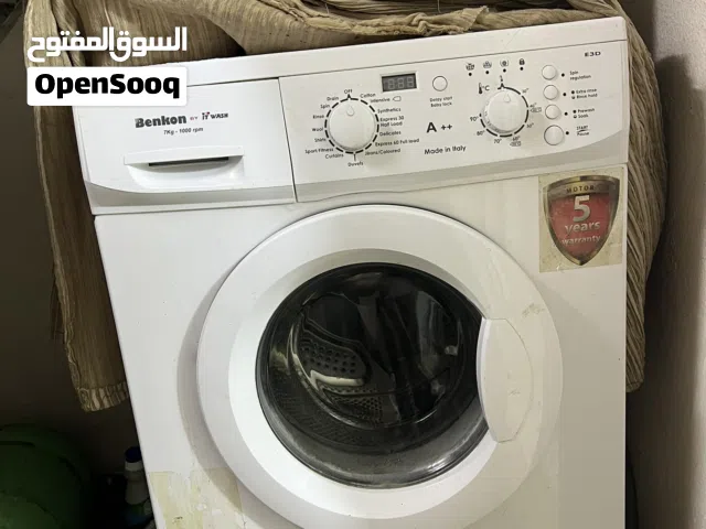 غسالة بينكون ايطالي