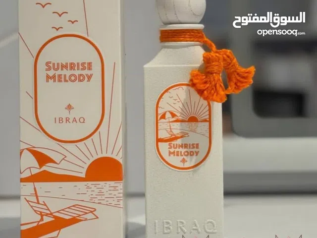 مجموعة عطور من براند ابراهيم